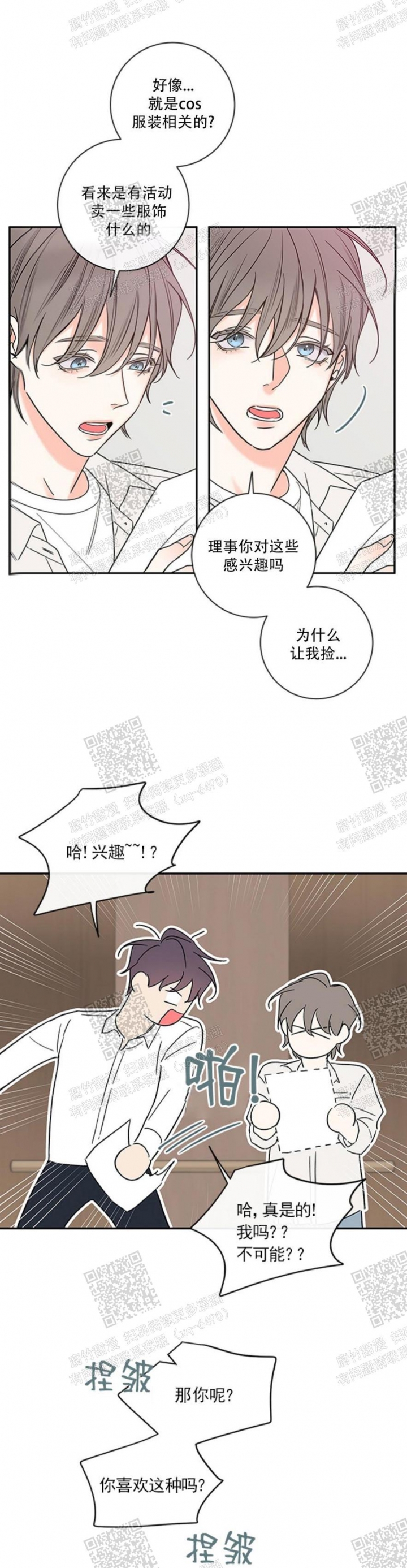 第102话1