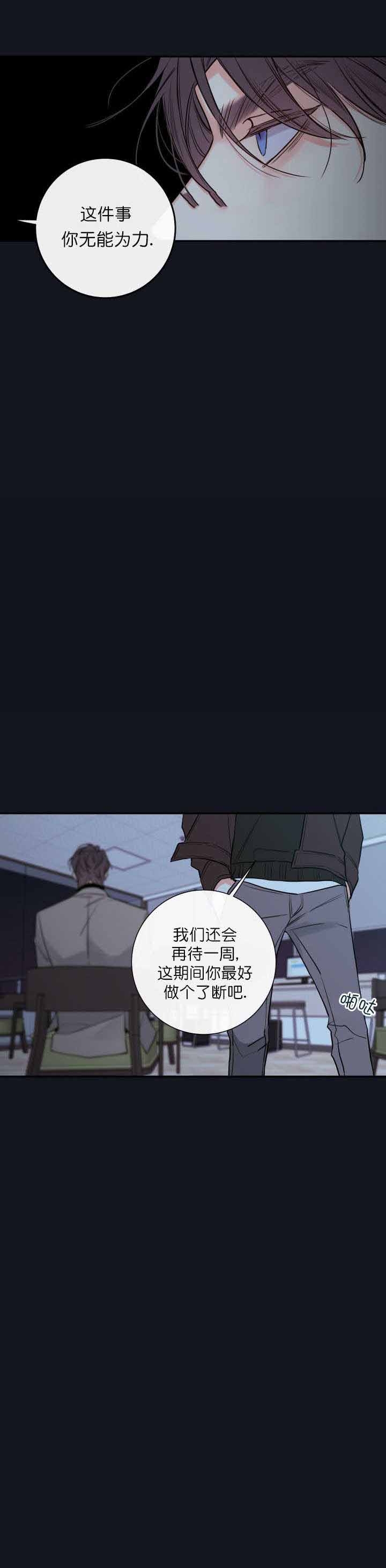 第47话8