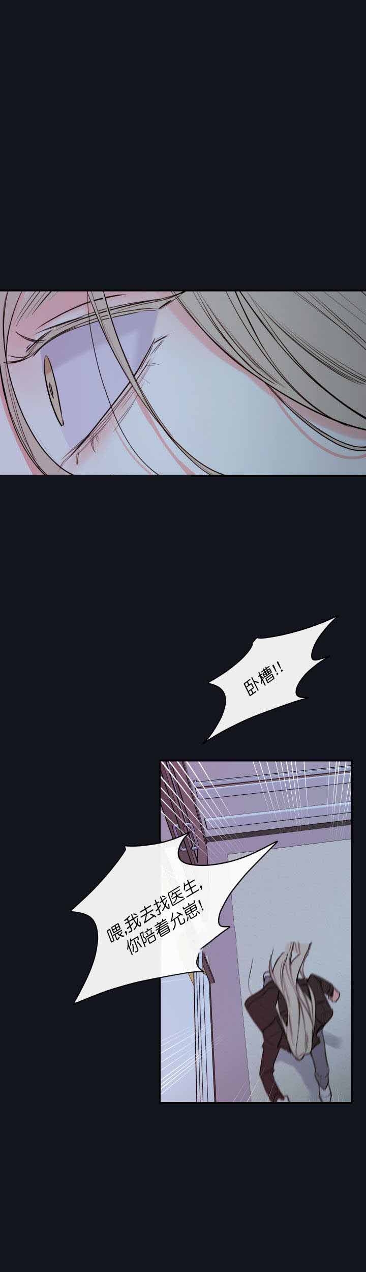 第47话12