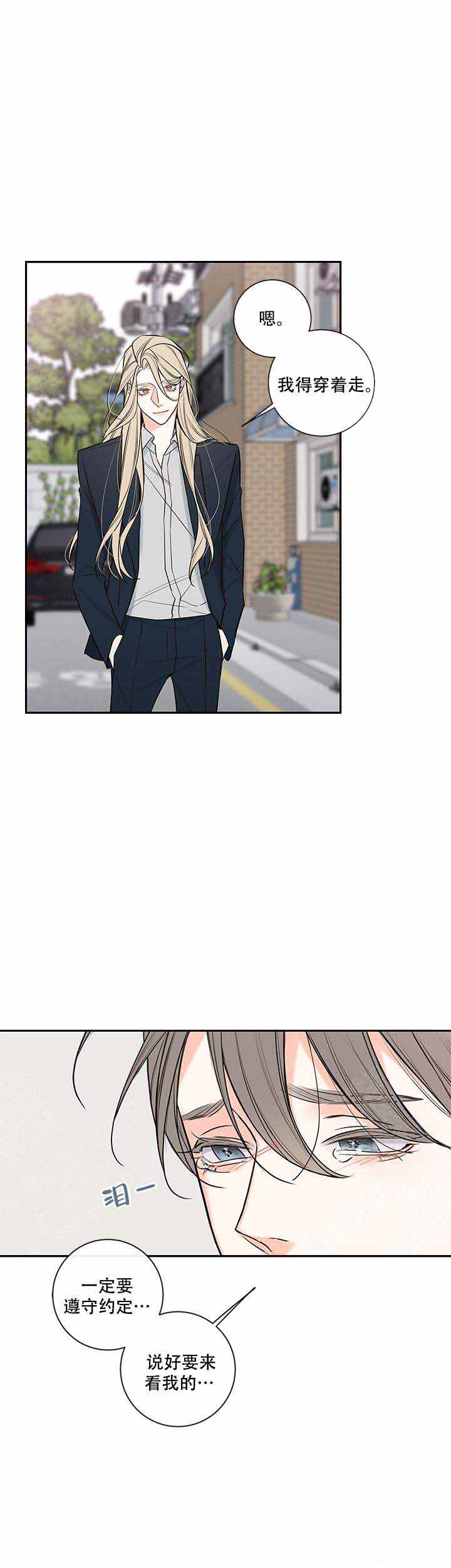 第80话4