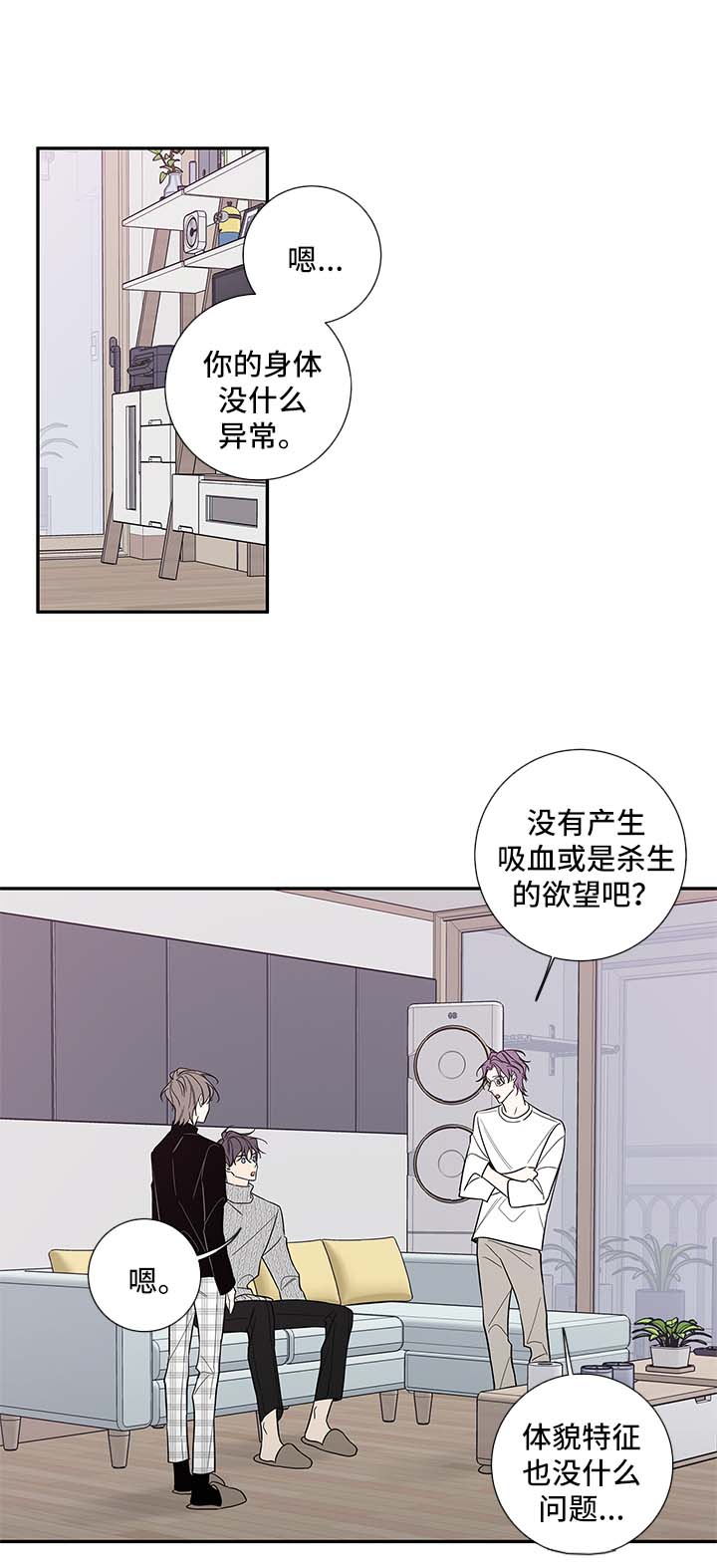 第67话3