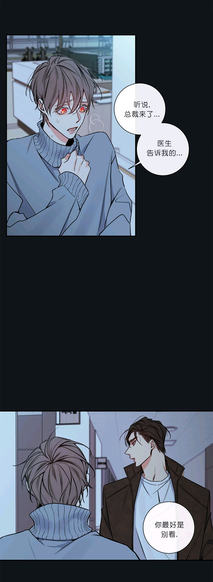 第57话2