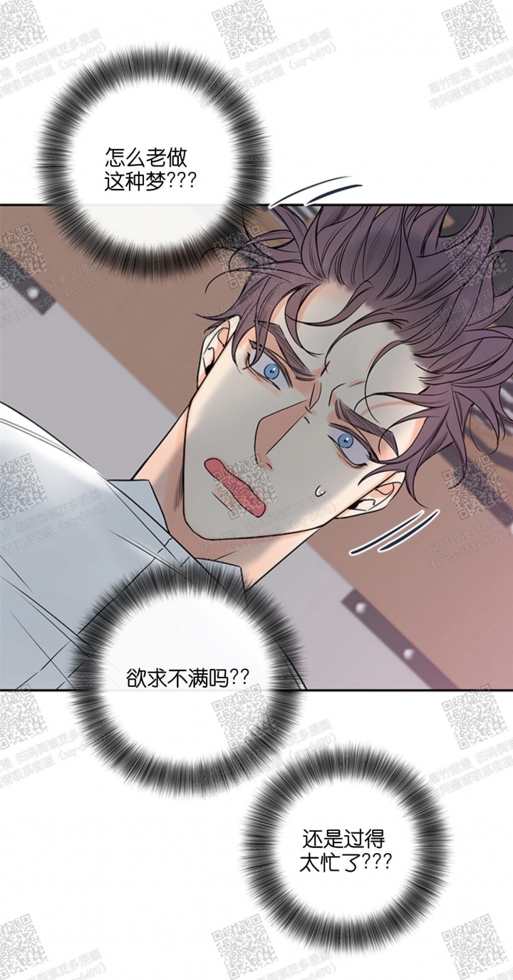 第100话2