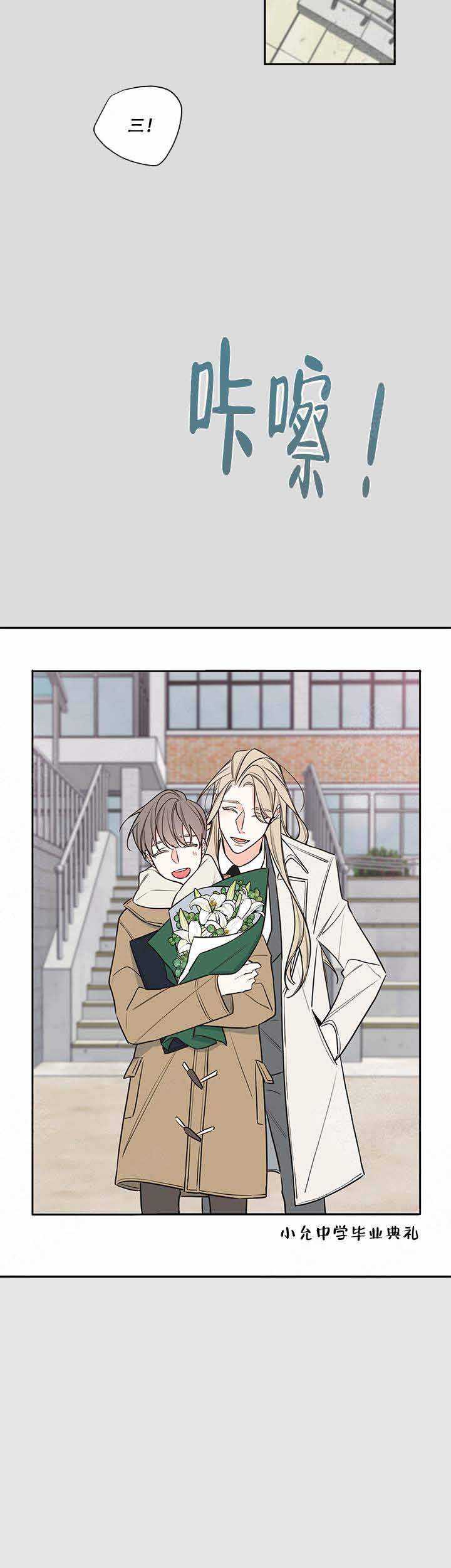 第81话12