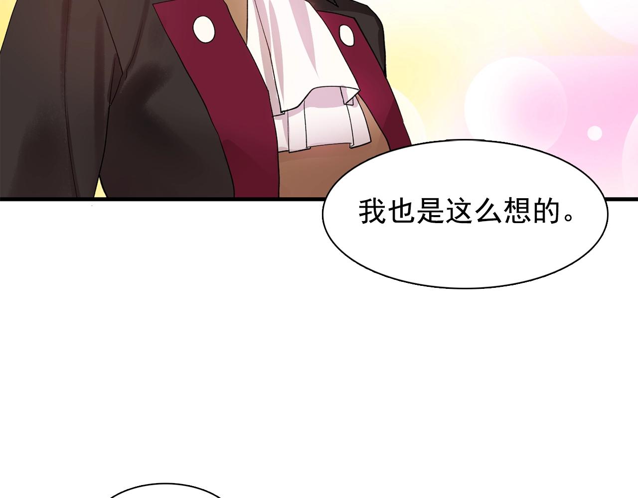 第49话 爲我担心77