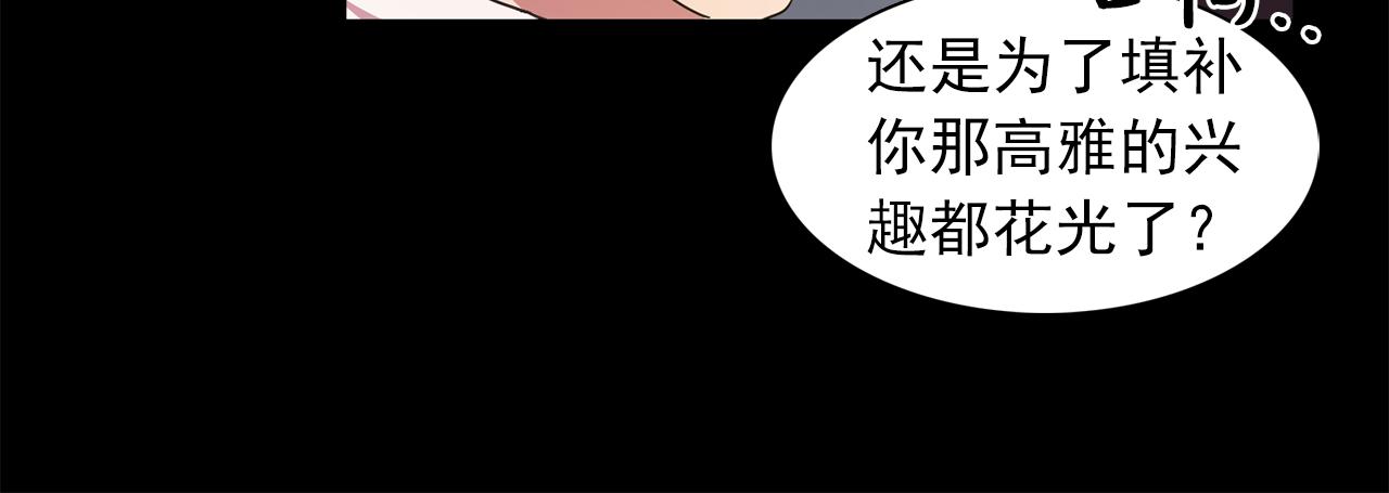 第16话 别管了23