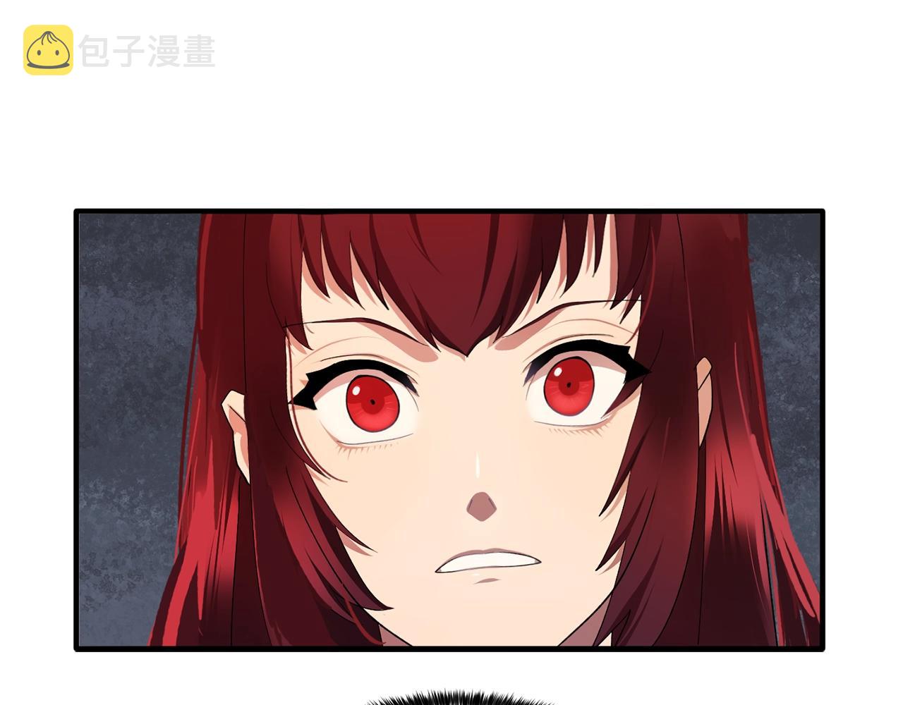 第45话 身份暴露！87