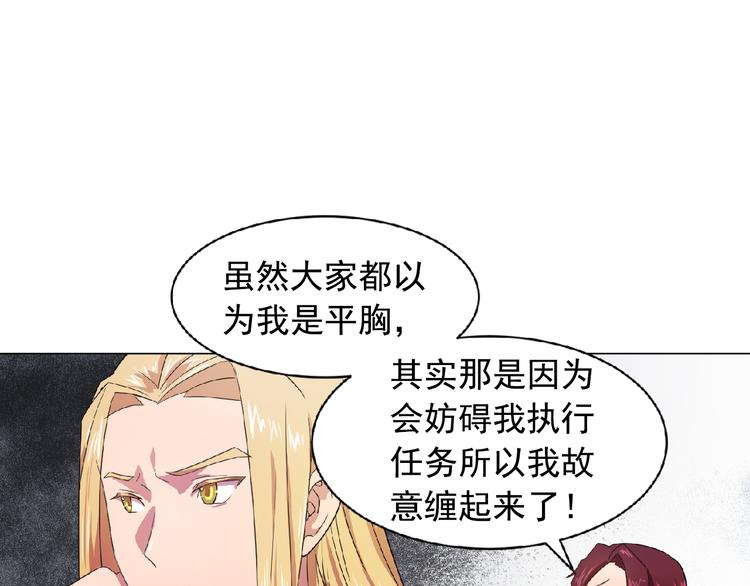 第3话 伯爵31