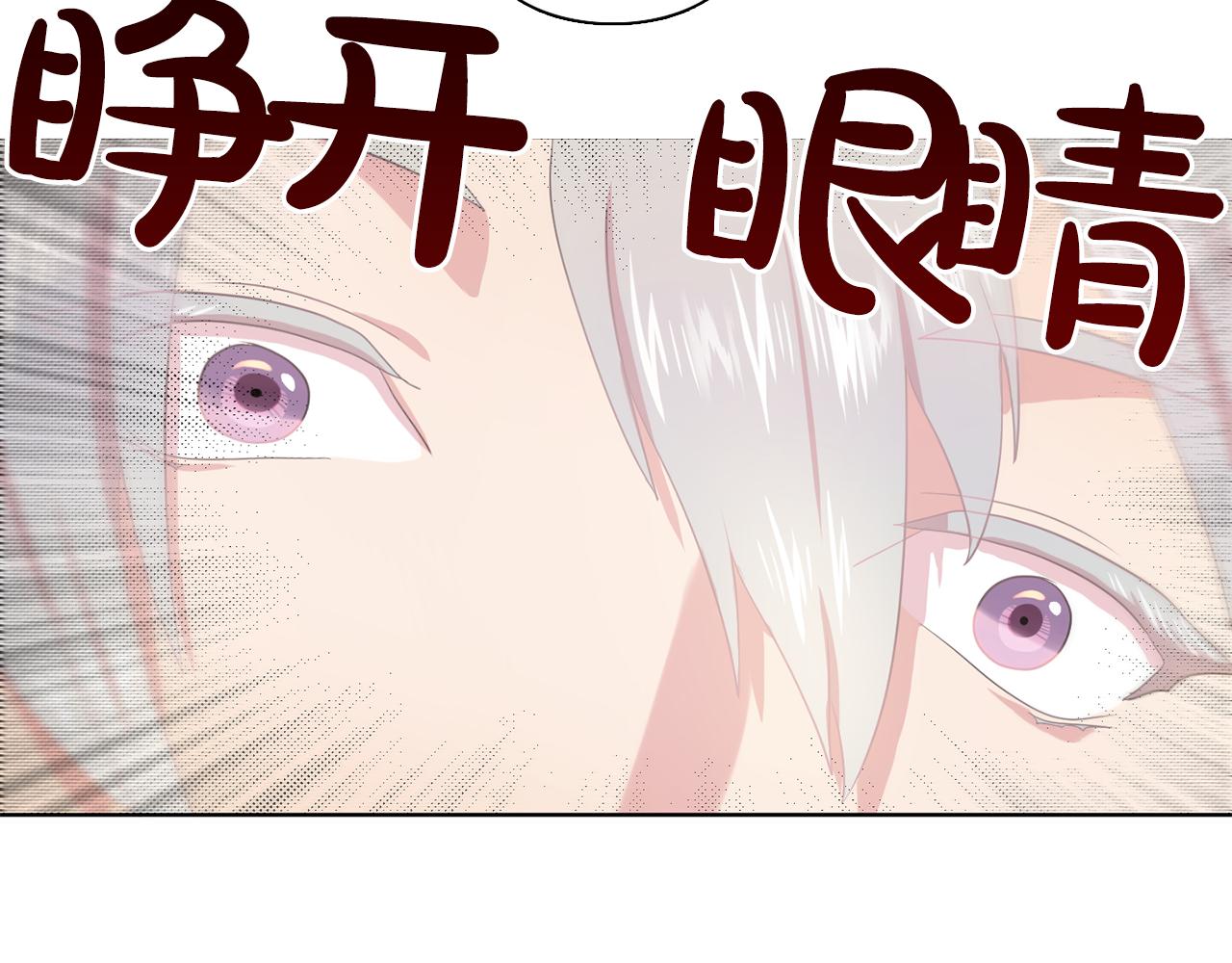 第32话 伯爵的恶作剧20
