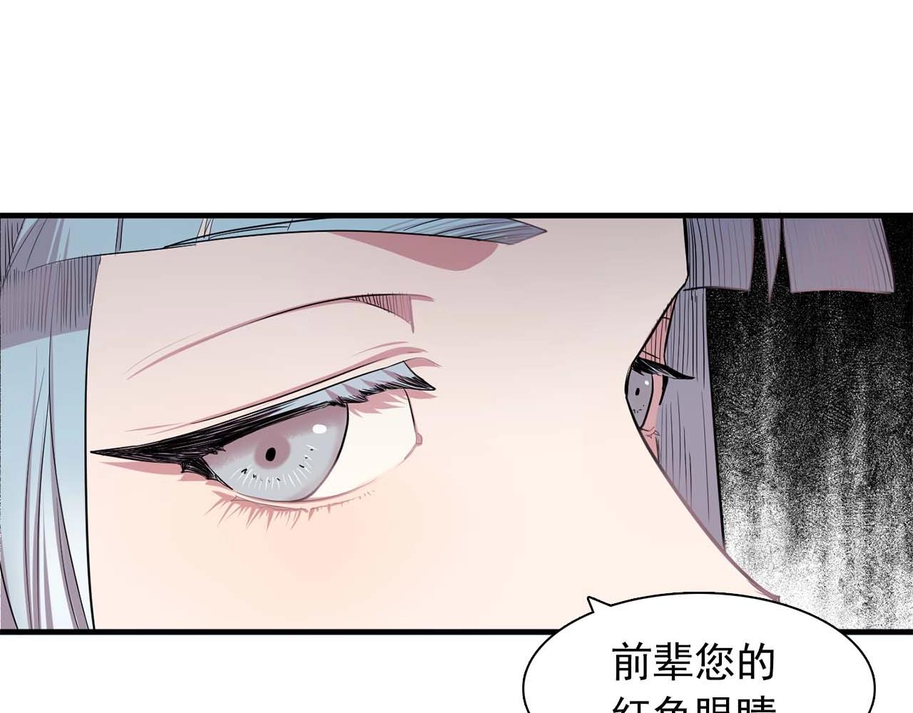 第41话 你很甜36