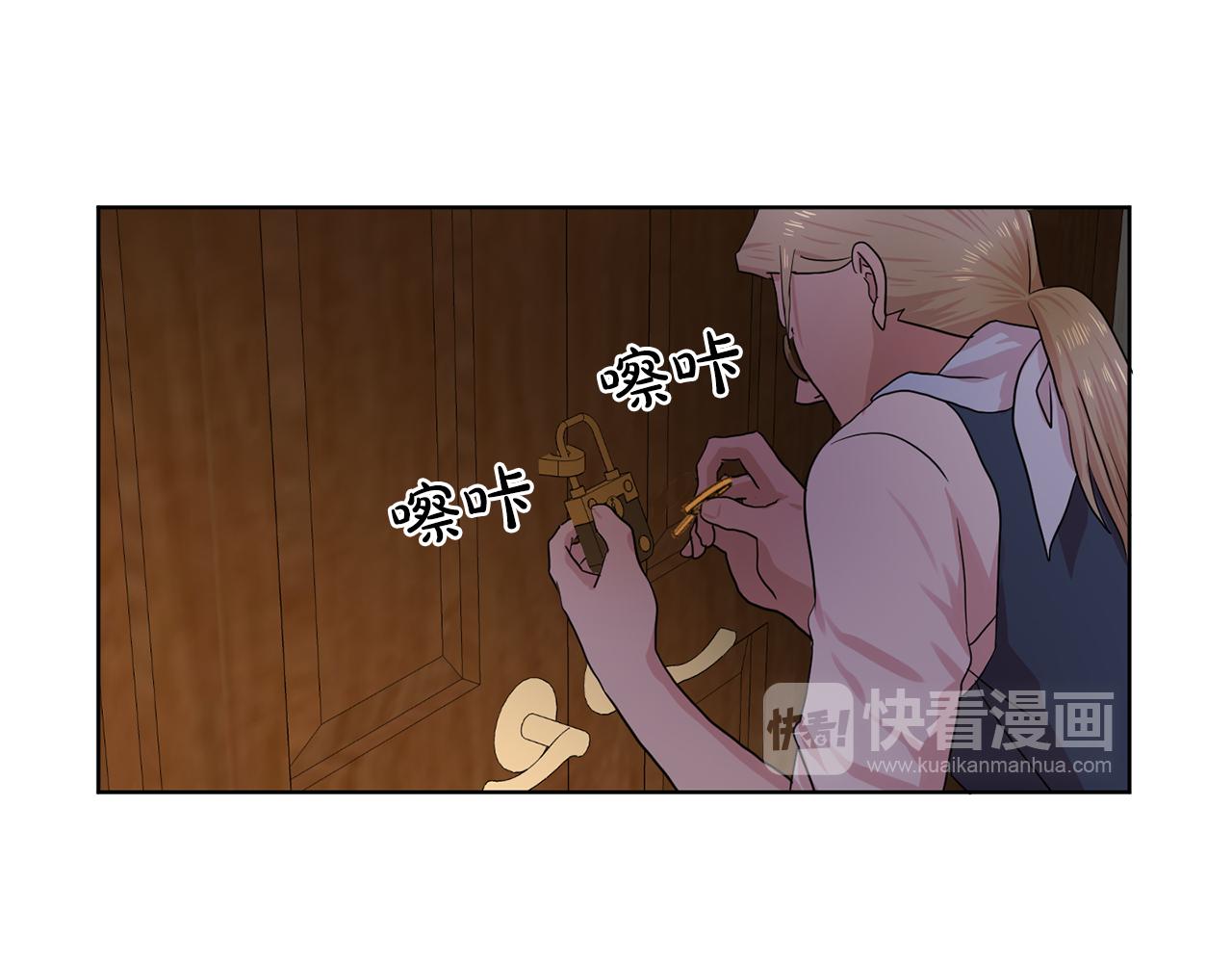 第30话  你是我的解药吗？51