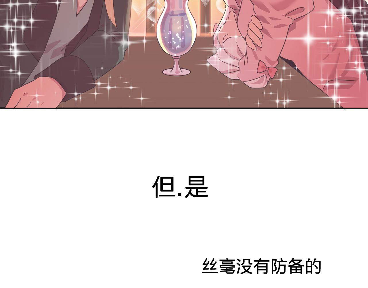 第6话 候补者41