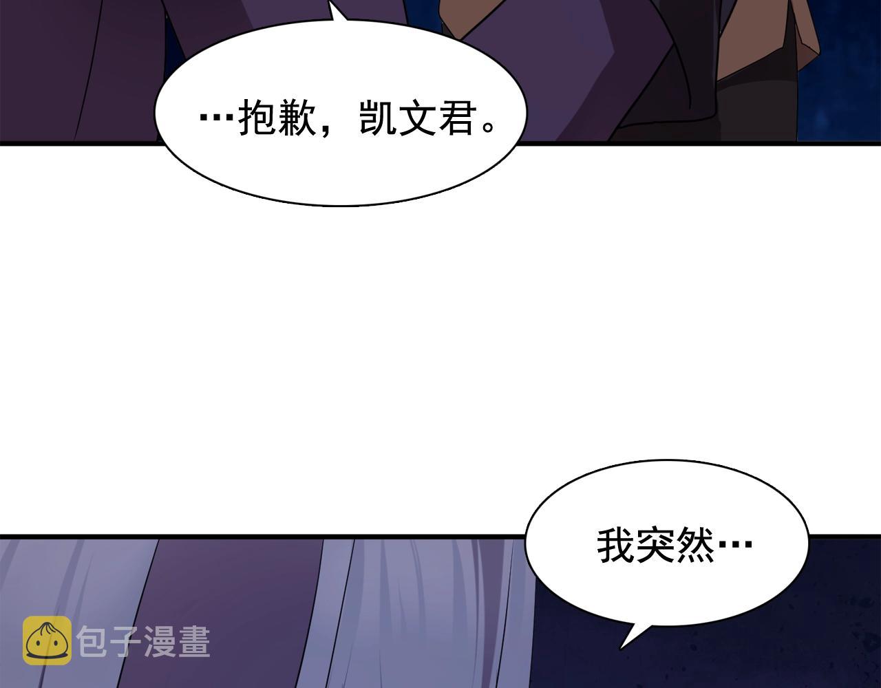 第55话 公爵的保护22