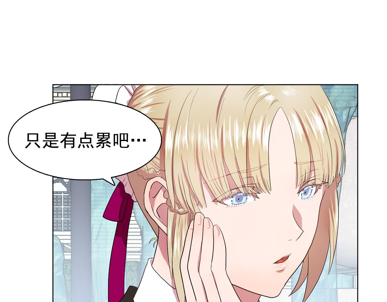 第19话 记住你只属於我59