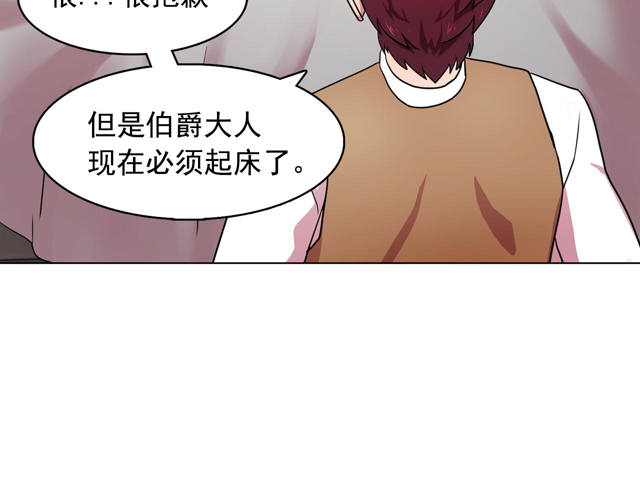 第11话 尴尬的任务42