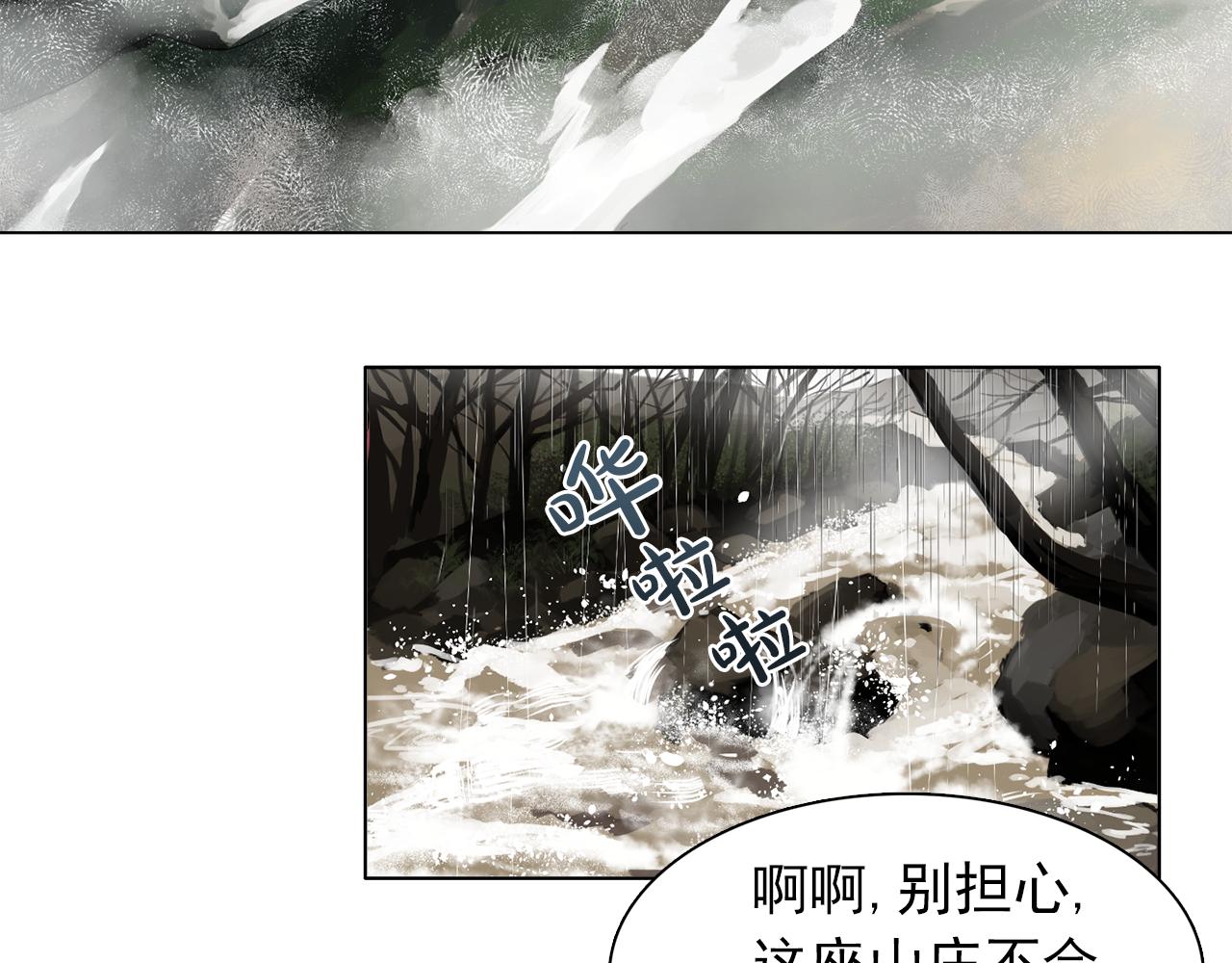 第22话 在伯爵面前换衣服！97