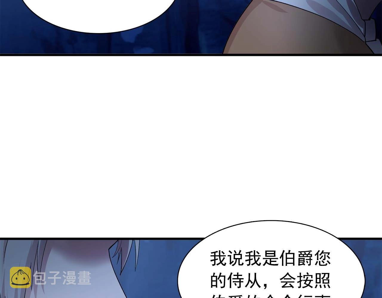 第54话 你爲什麽不拒绝我！130