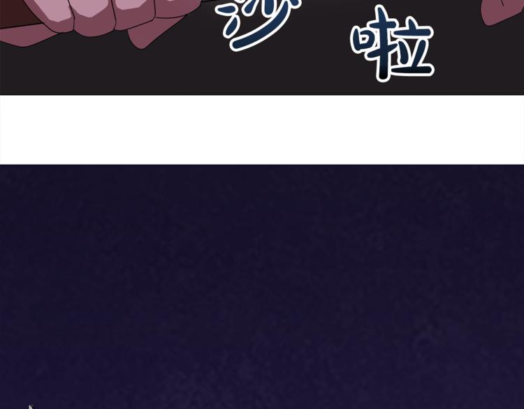 第4话 自我满足97