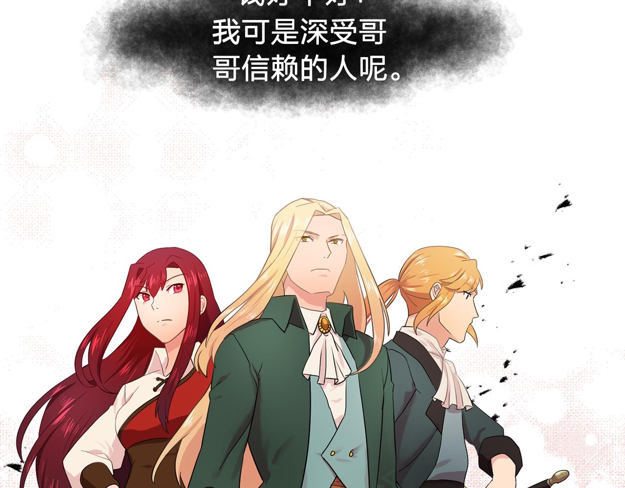 第33话 满足你的任何愿望25