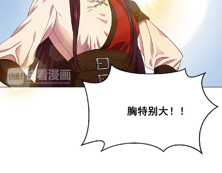 第3话 伯爵27