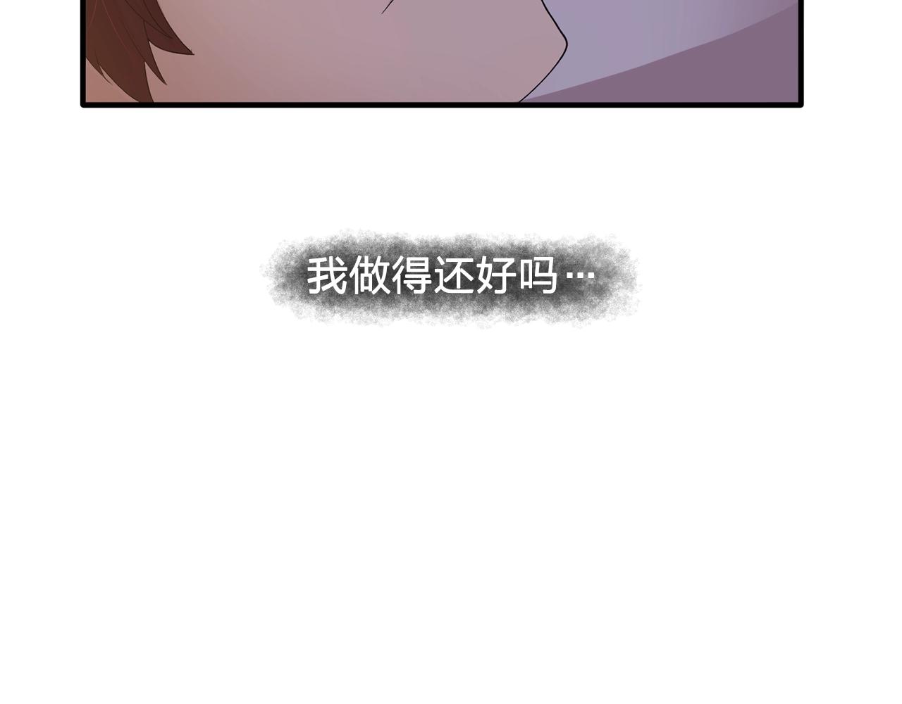 第48话 我养的猫咪30