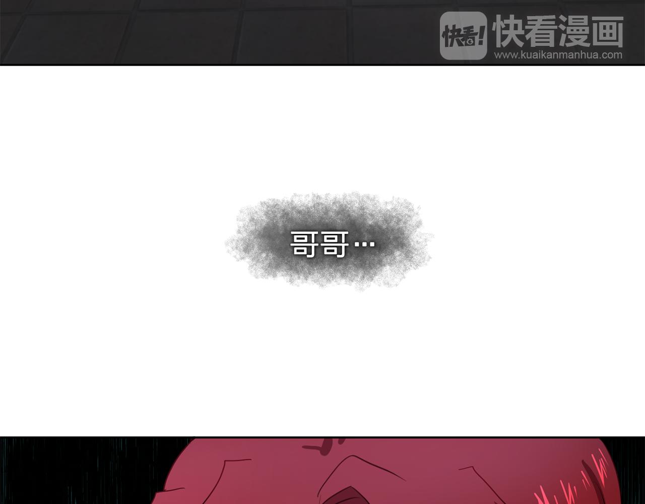 第29话 她可是我的东西！83