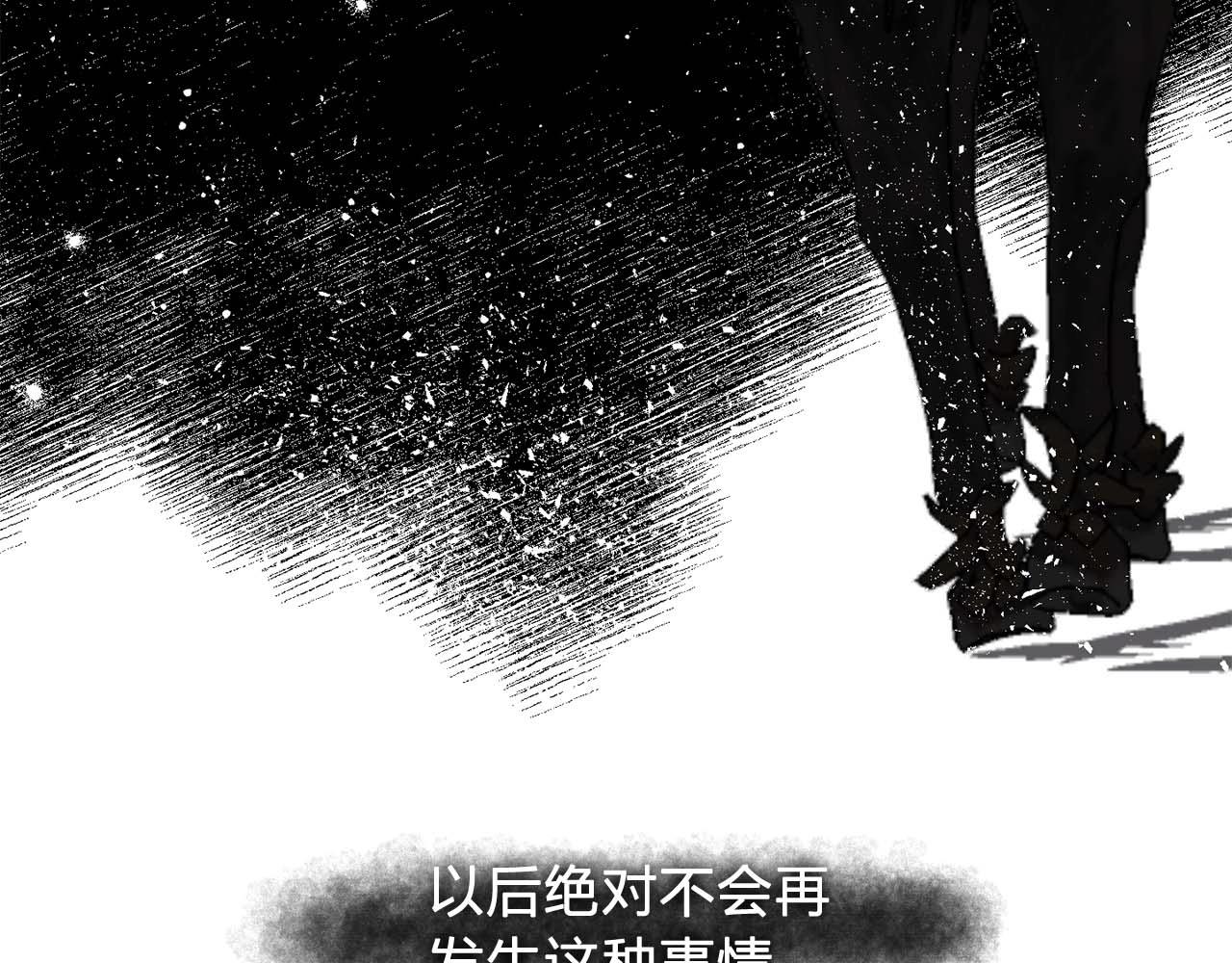 我53话 陷入你体贴的圈套124
