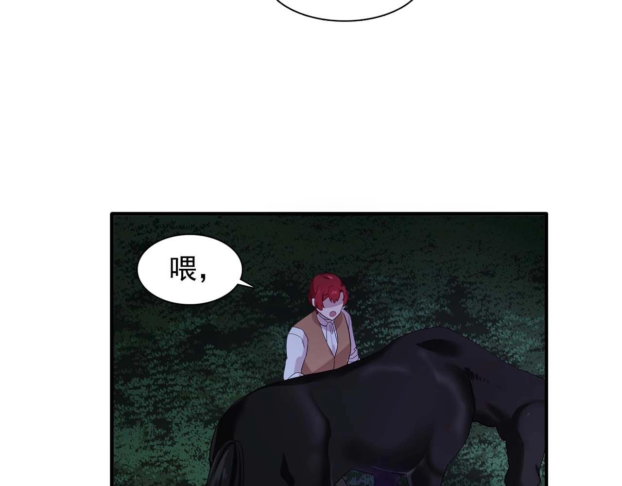 第54话 你爲什麽不拒绝我！66