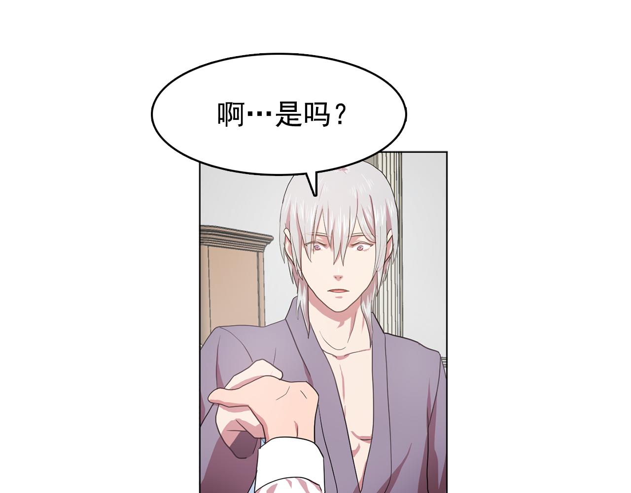 第10话 独特的人31