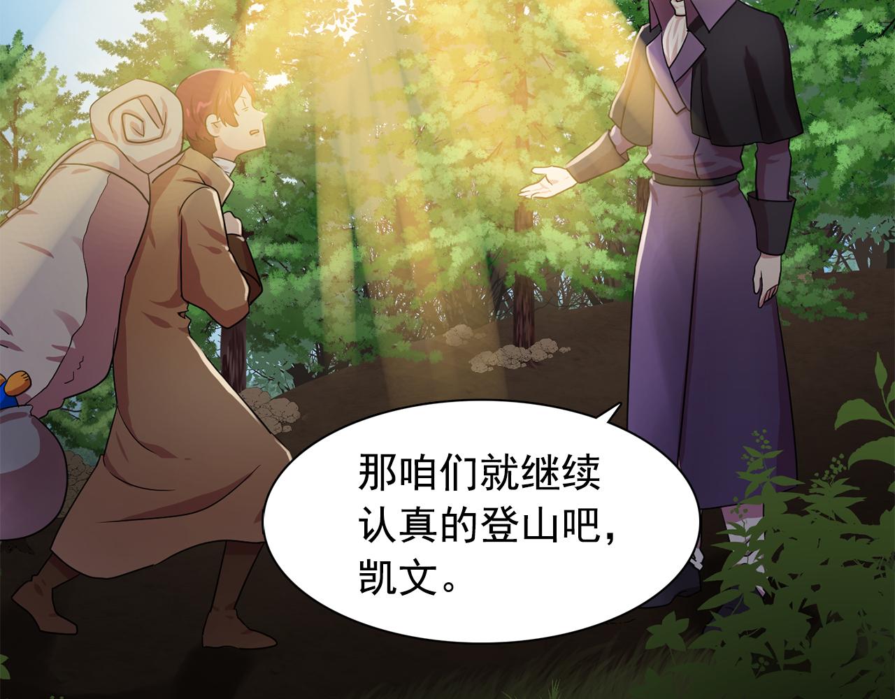 第21话 喜欢与你相处38