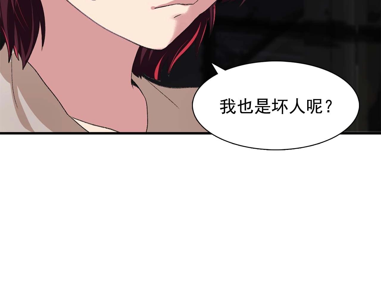 第38话 黑暗的童年88