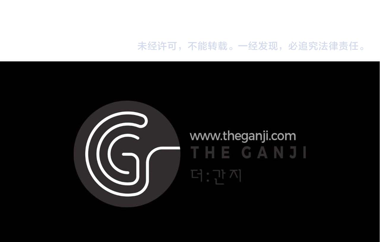 最终话 我会保护你134