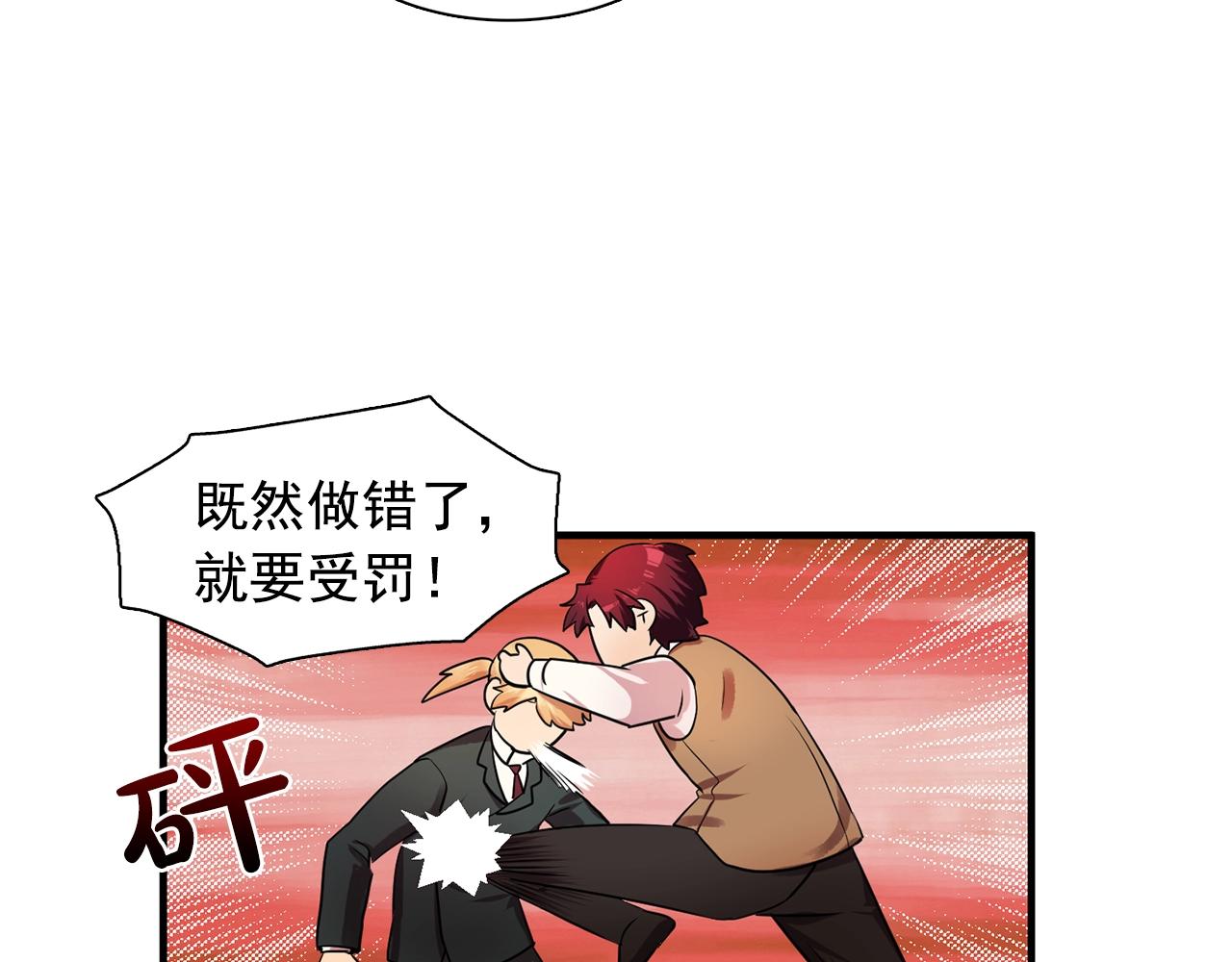 第37话 你真的在乎我吗？35