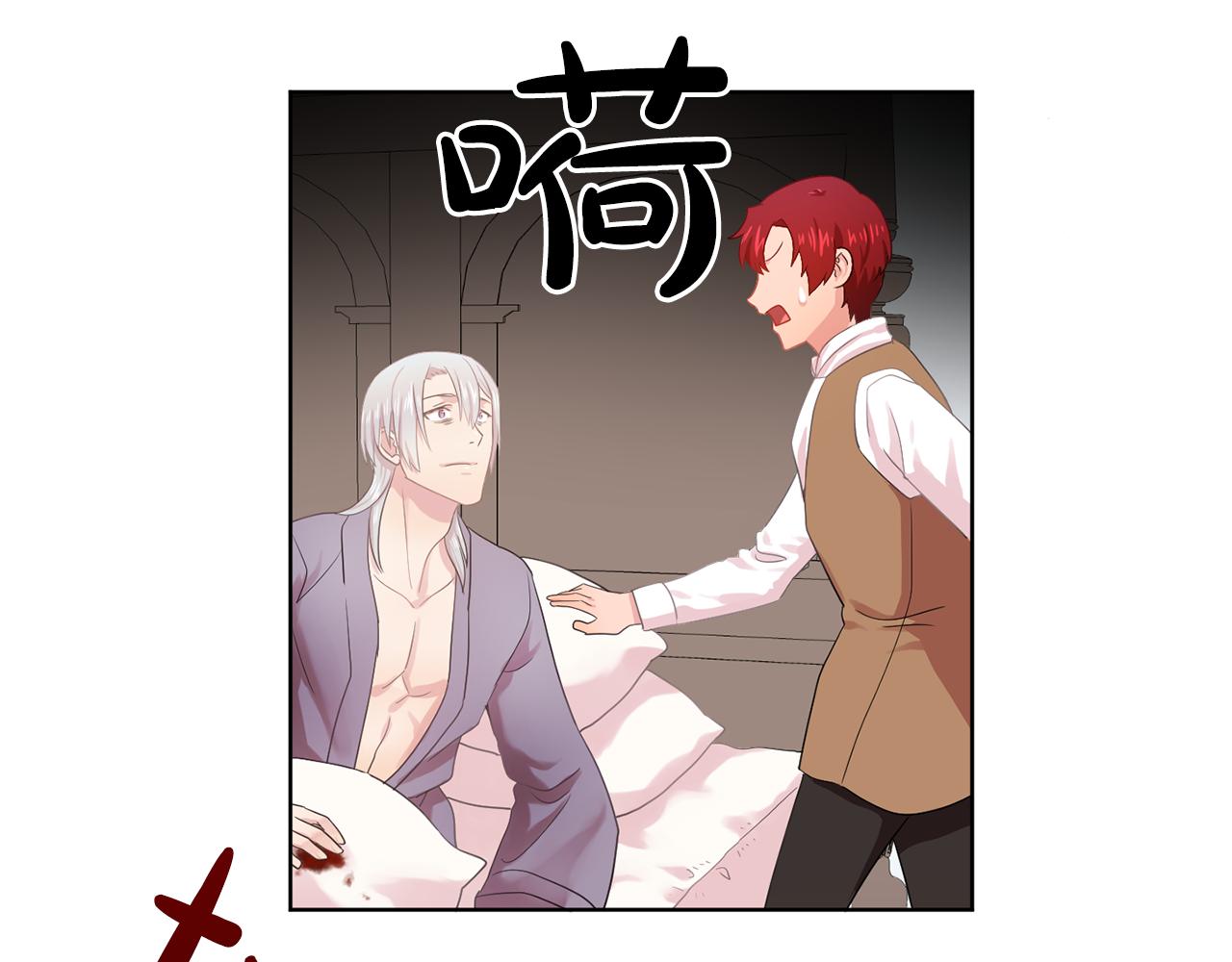 第32话 伯爵的恶作剧21