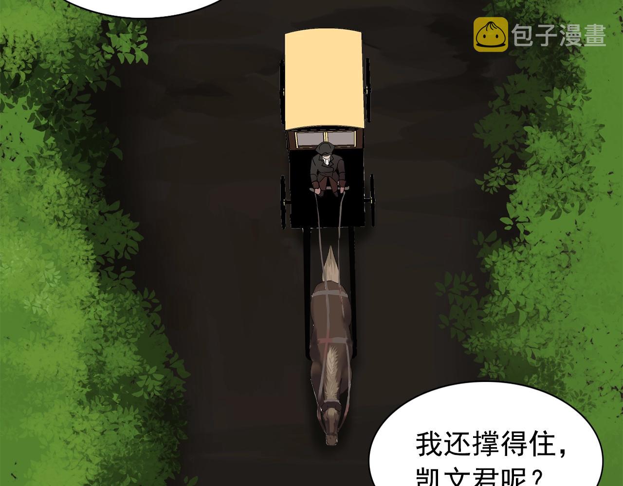 第48话 我养的猫咪82