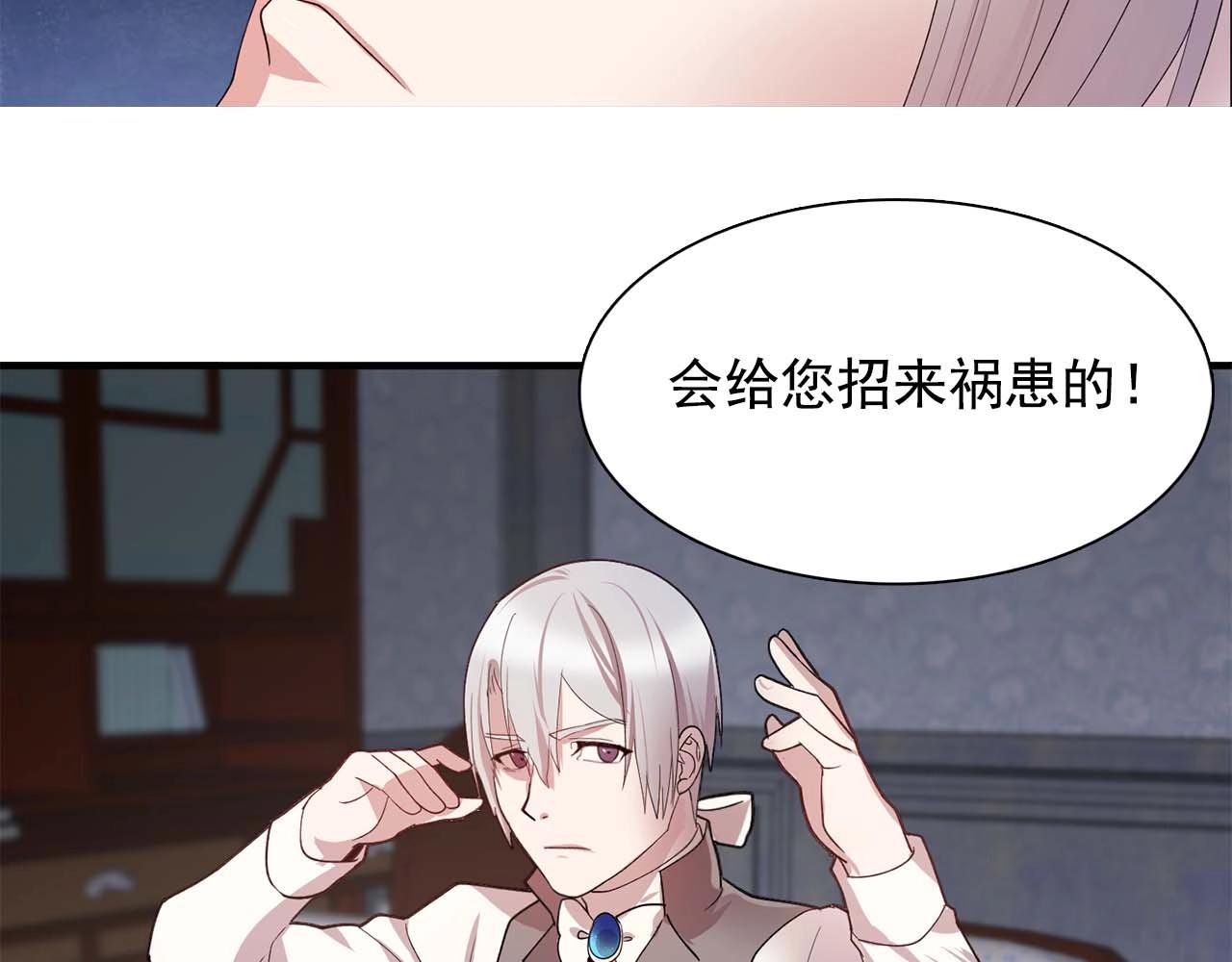 第49话 爲我担心46