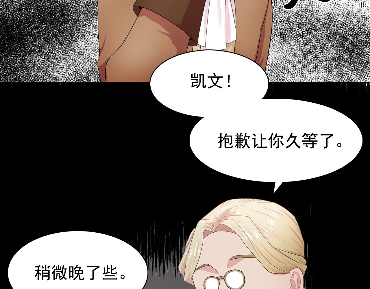 第28话 我可是个男人！99