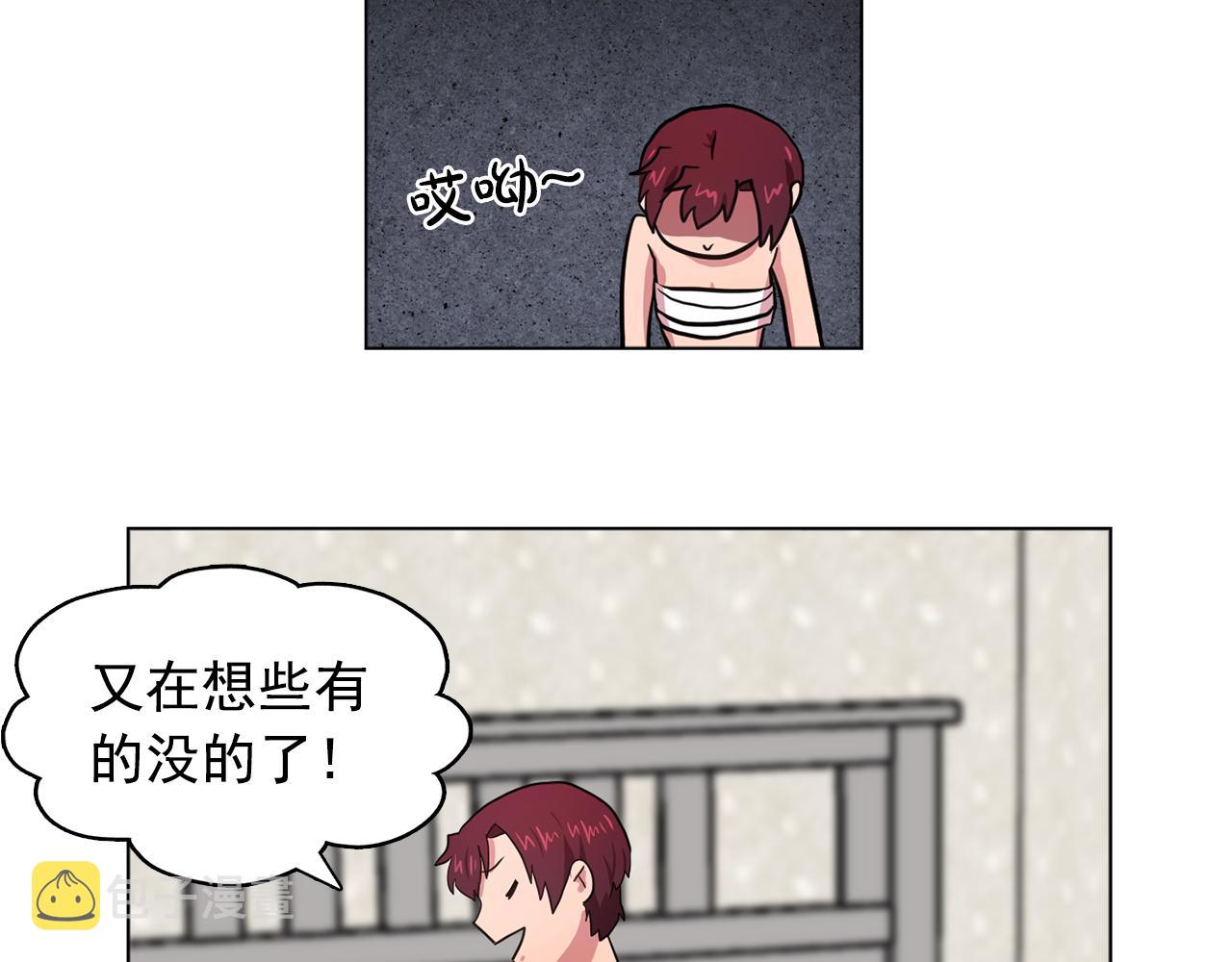 第20话 伯爵的第一个假期37