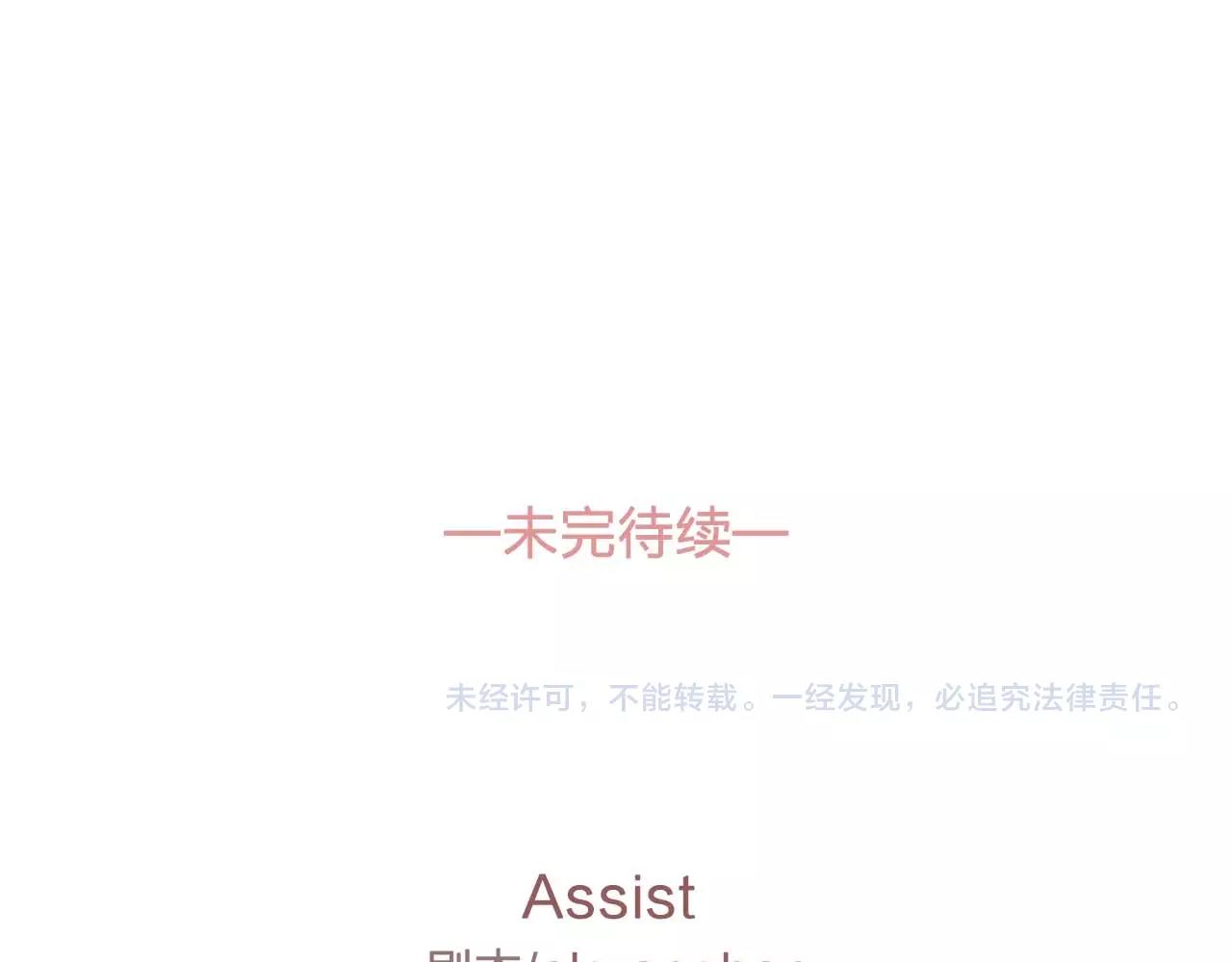 我53话 陷入你体贴的圈套126