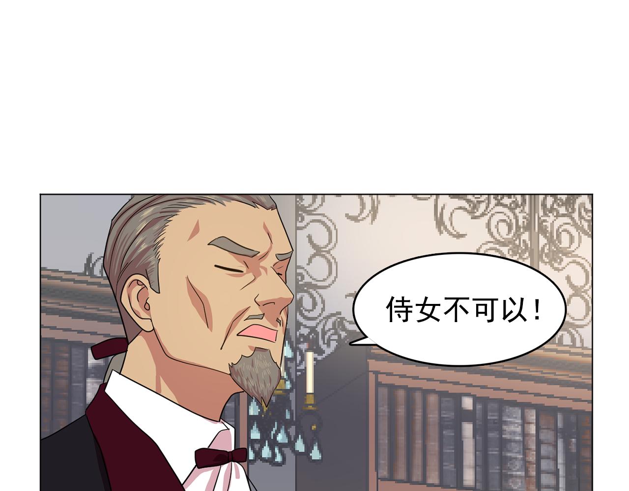 第7话 我的初吻21