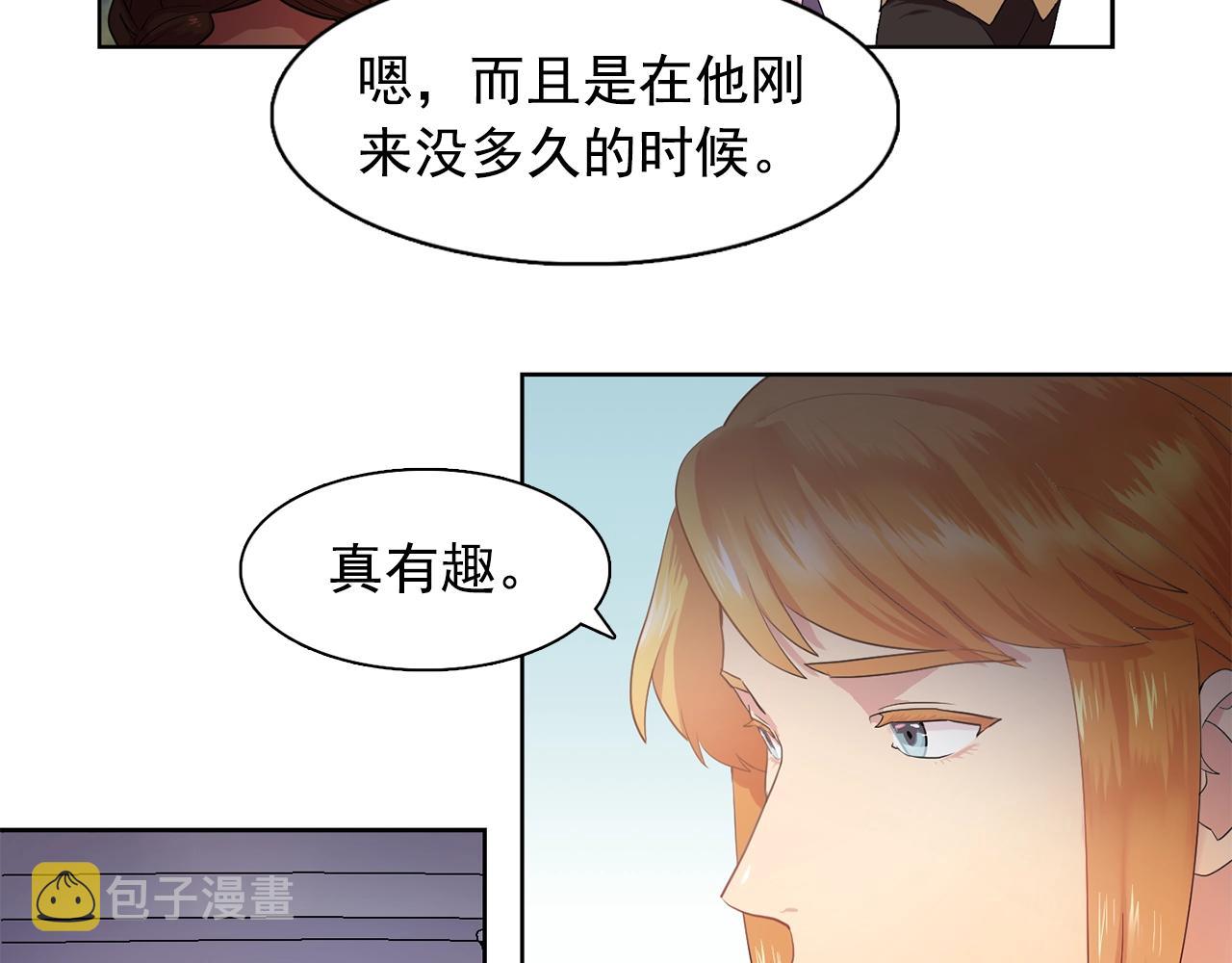 第36话 威胁21