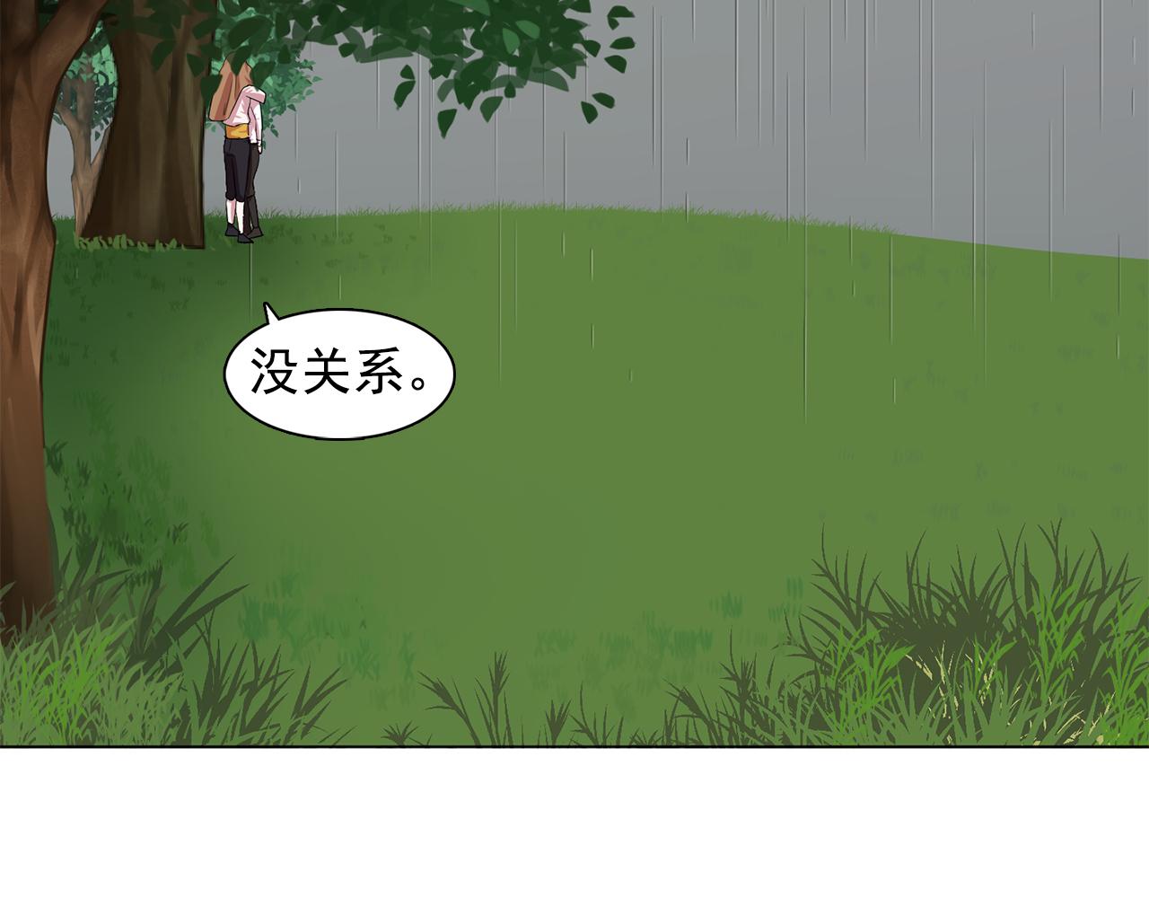第14话 淋雨116