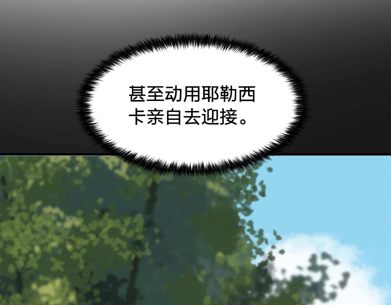 第49话 爲我担心3