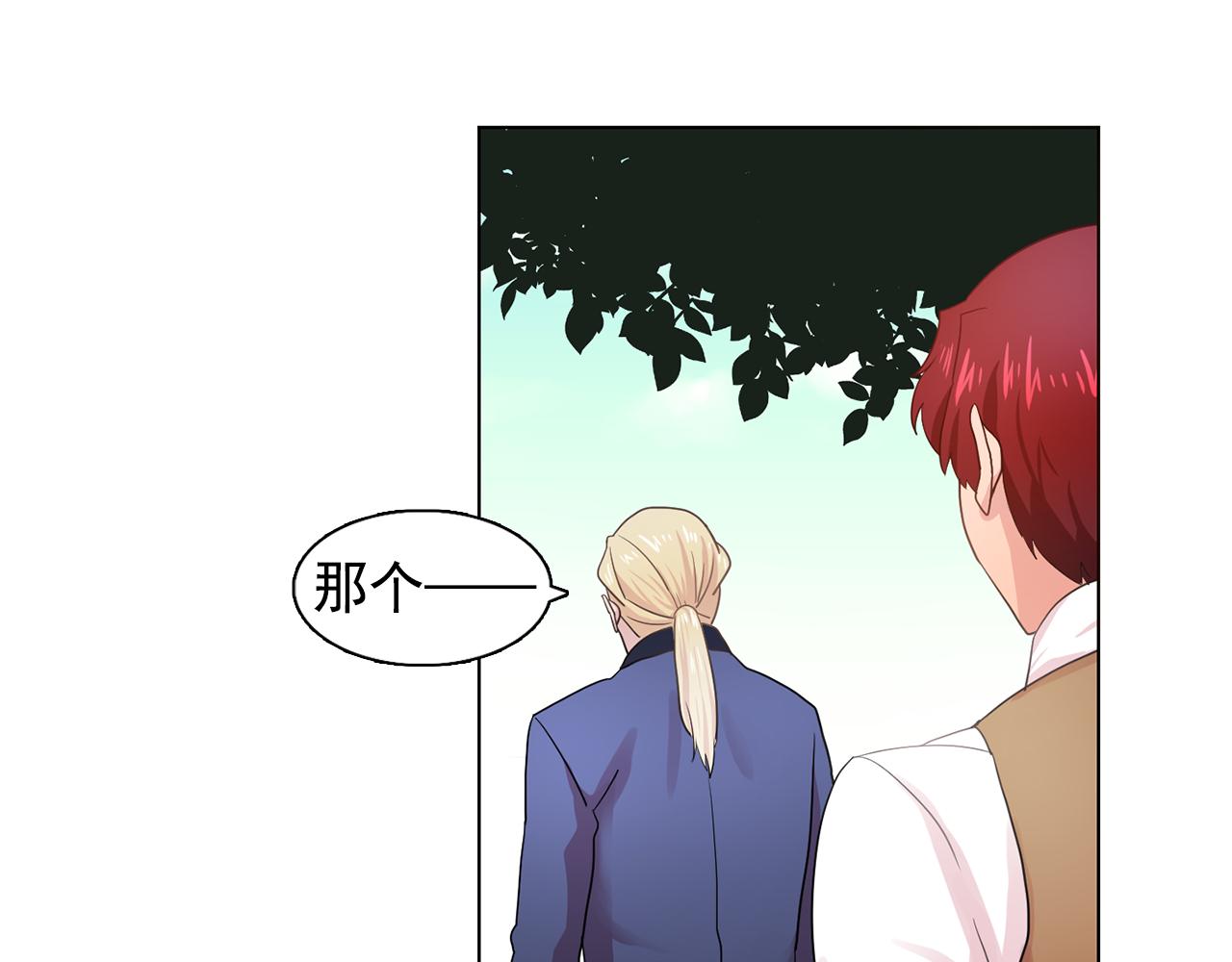 第26话 吃醋的伯爵93