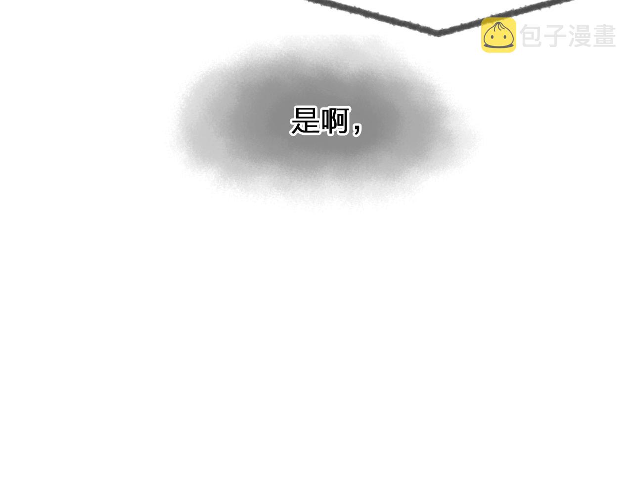 第18话 他淡淡的关心61
