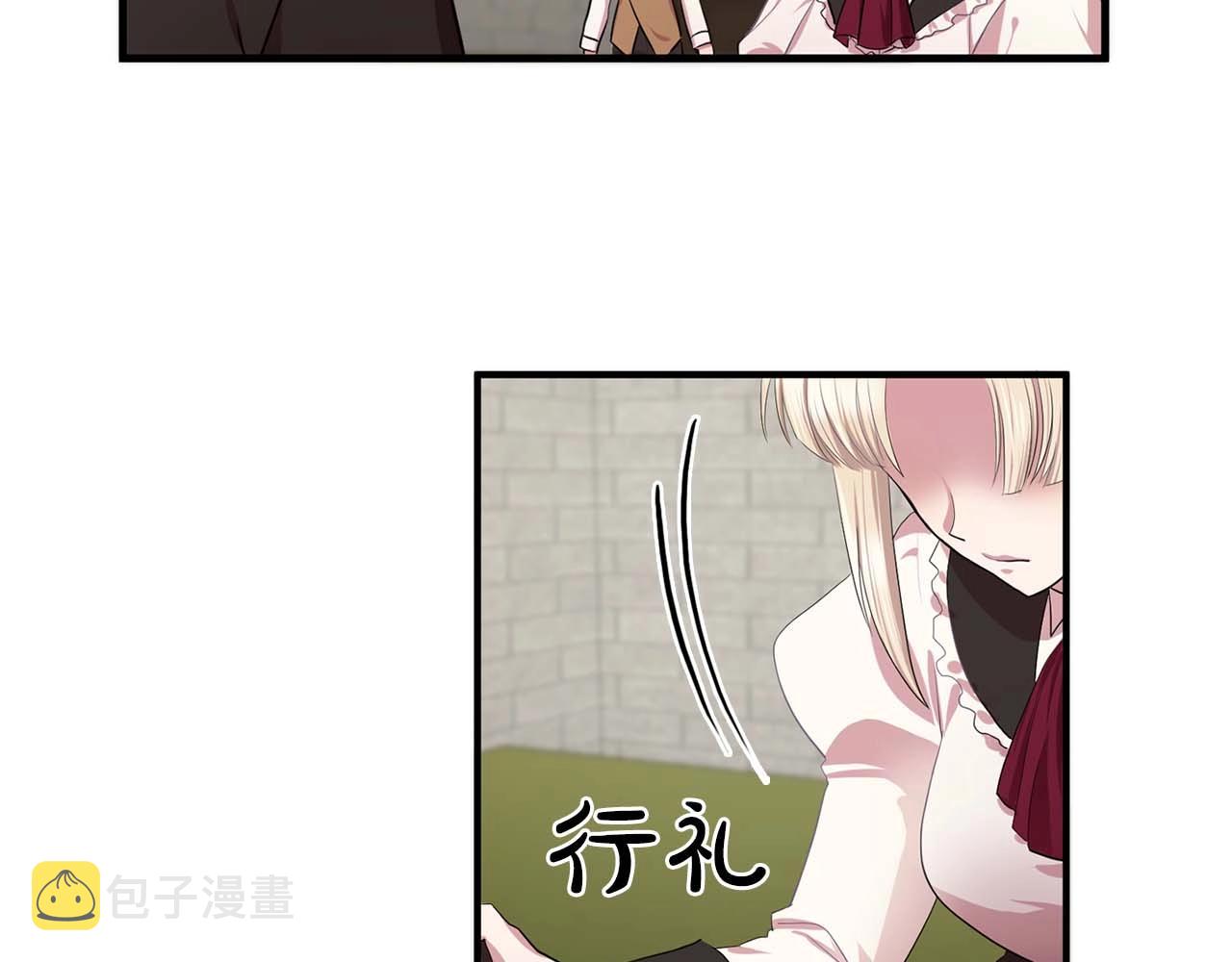 第40话 骗人很开心吗？40