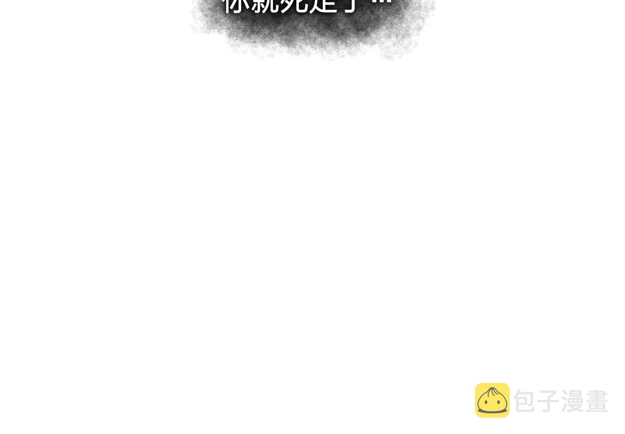 第46话 送你一份礼物56