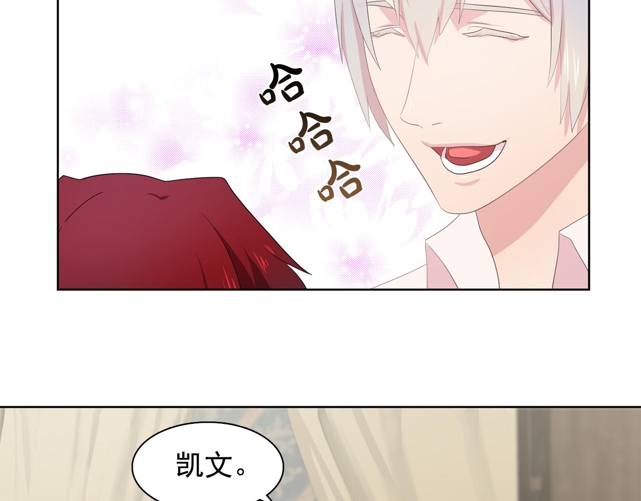第33话 满足你的任何愿望12