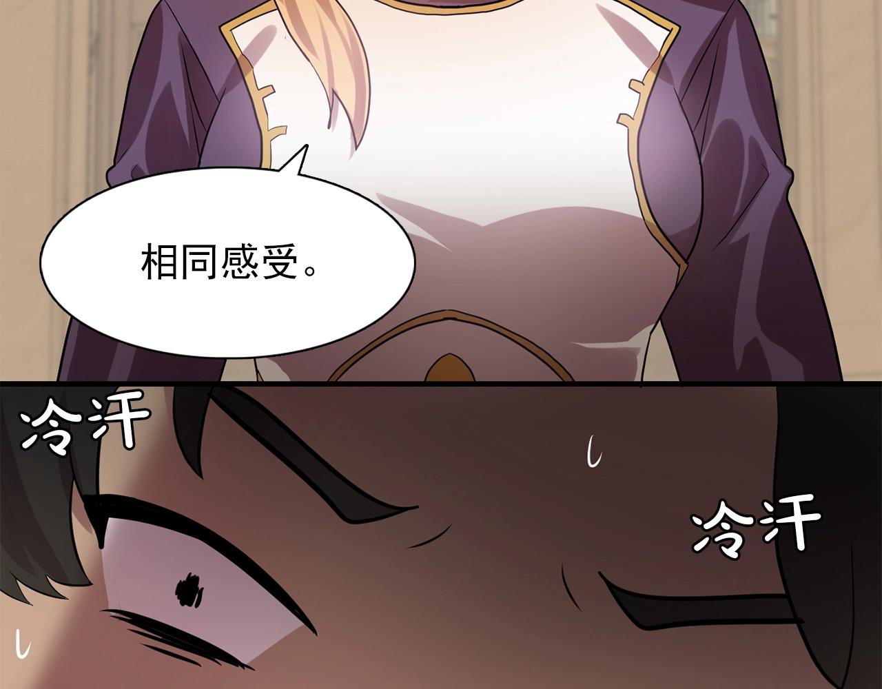 第59话 迷幻药丸4
