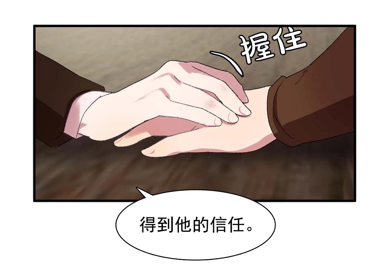 第39话 秘密任务104